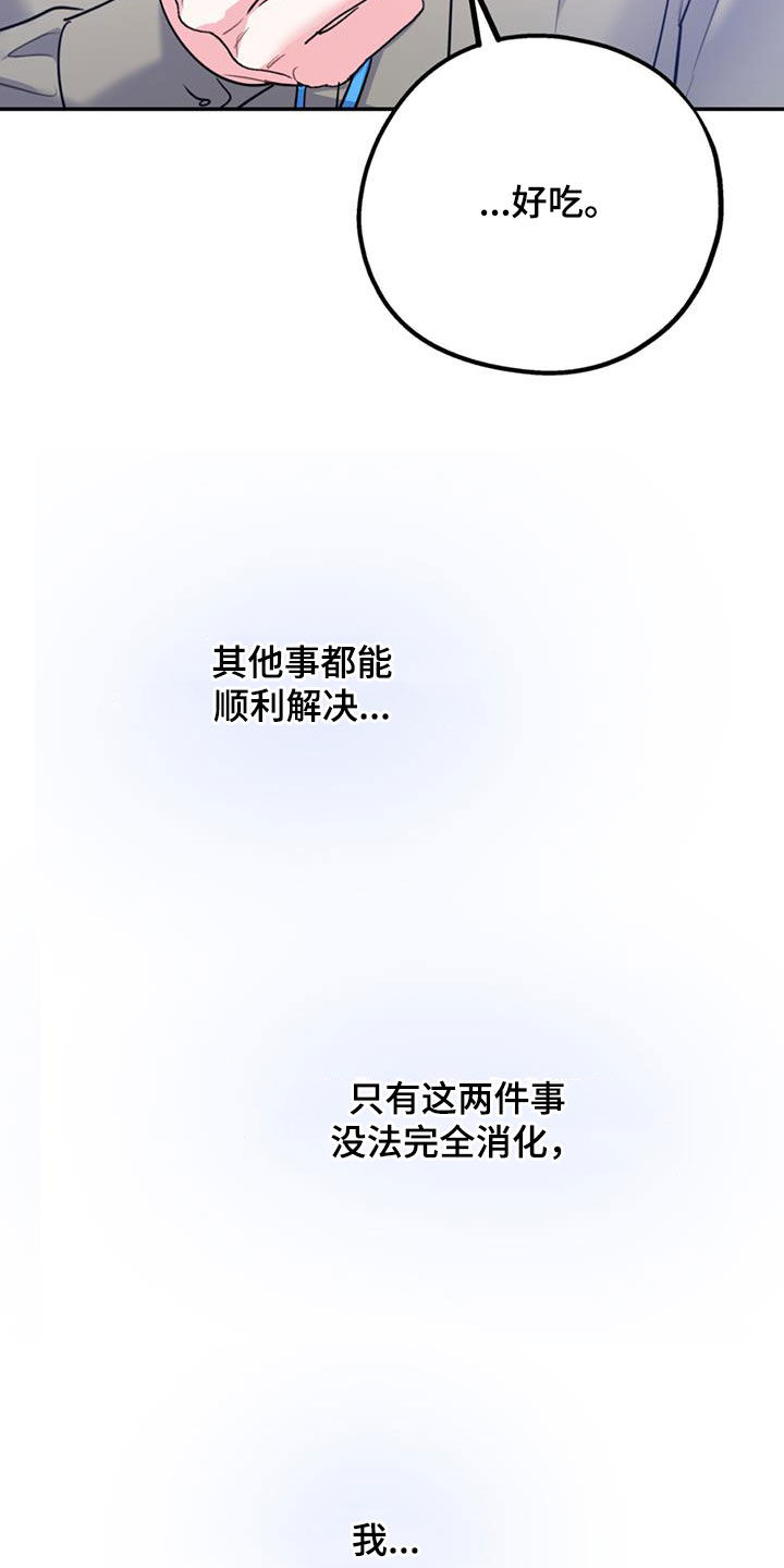 第97章：【第二季】不可兼得31