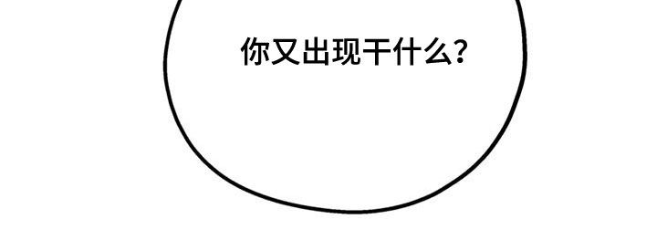 第96章：【第二季】好消息32