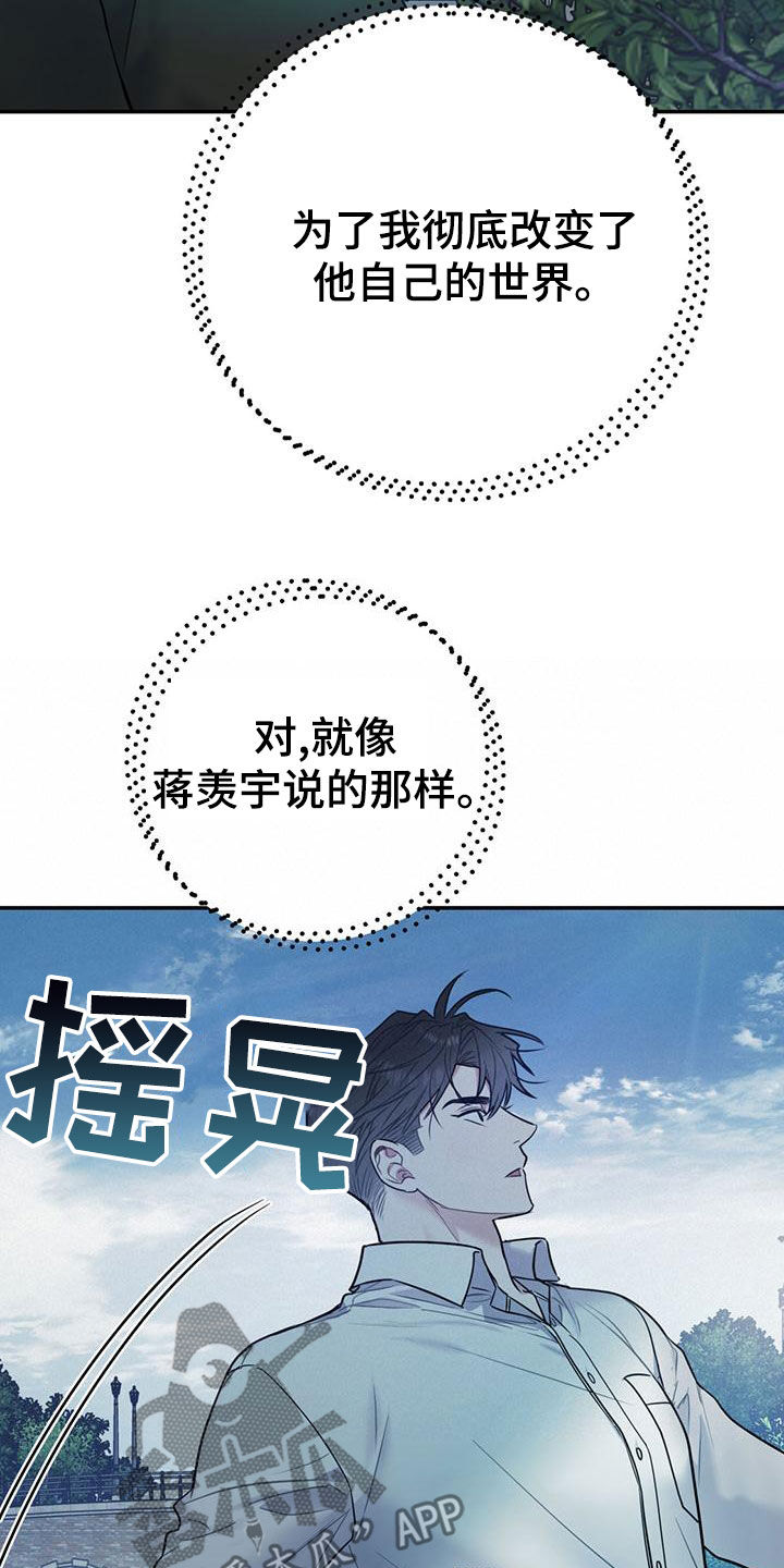第115章：【第二季】到白头（完结）30
