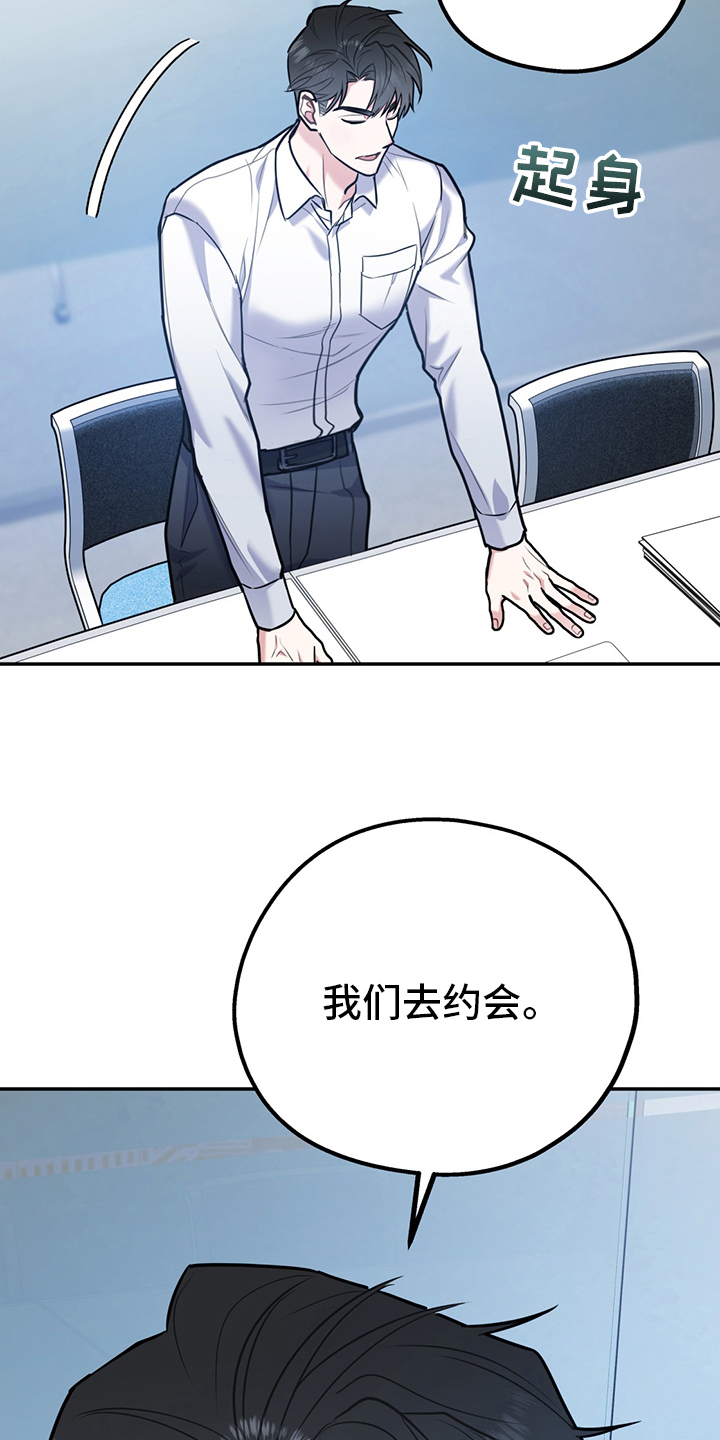 第69章：【第二季】信号17
