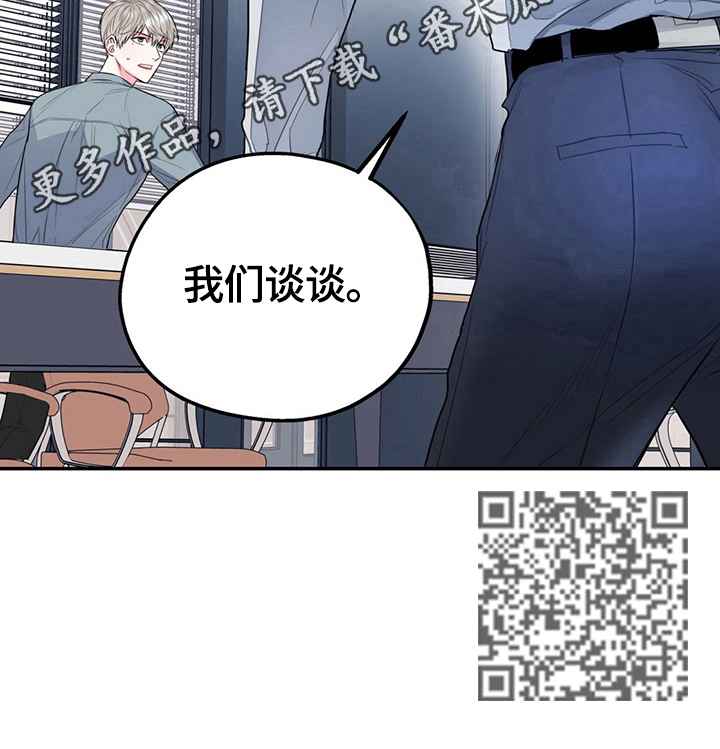 第6章：我们谈谈15