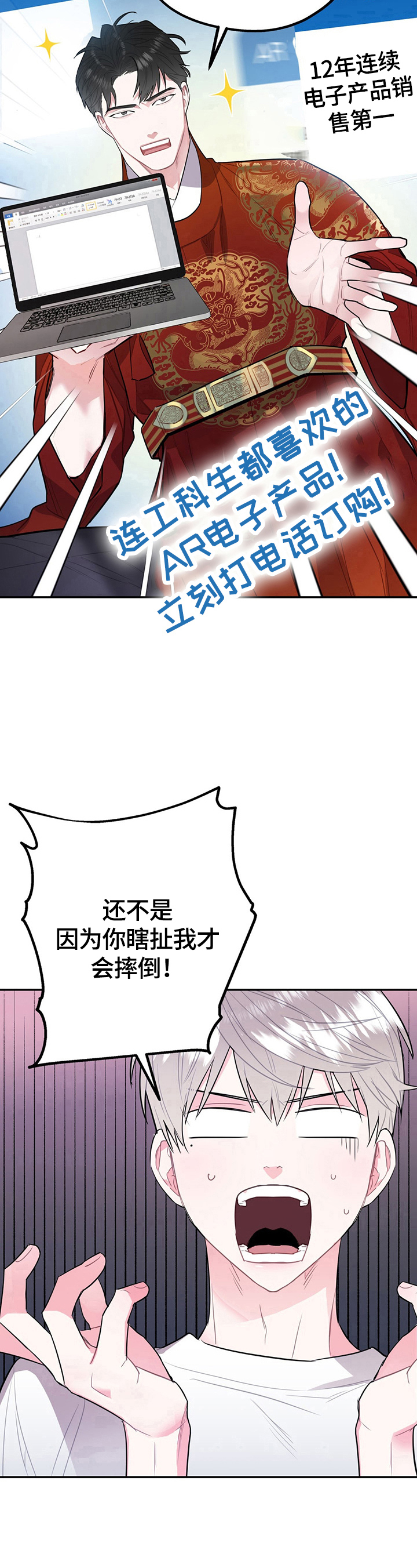第5章：噩梦12