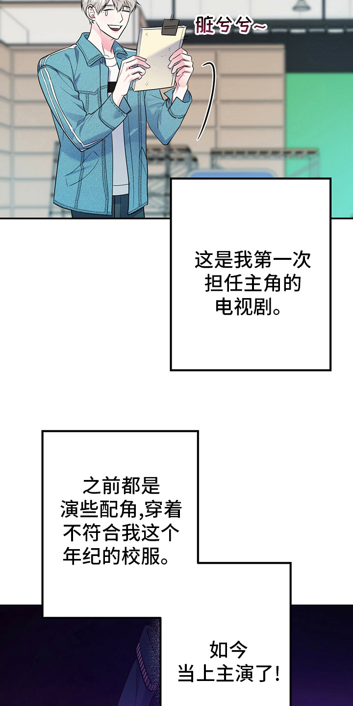 第63章：【第一季番外】我们谈谈？10