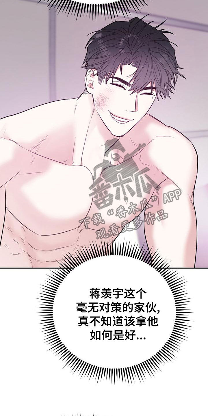 第108章：【第二季】别给我触霉头27