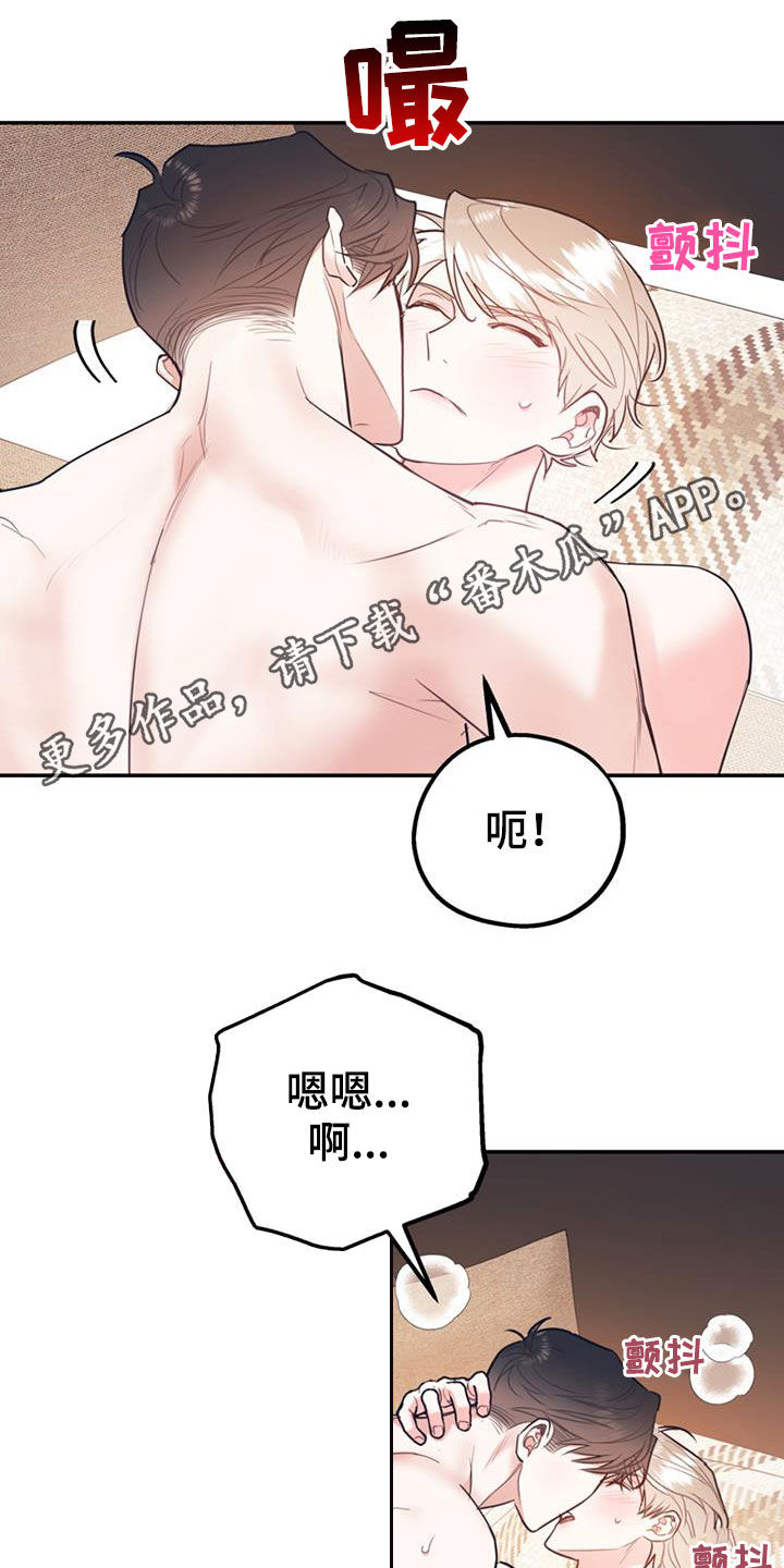 第93章：【第二季】推荐0