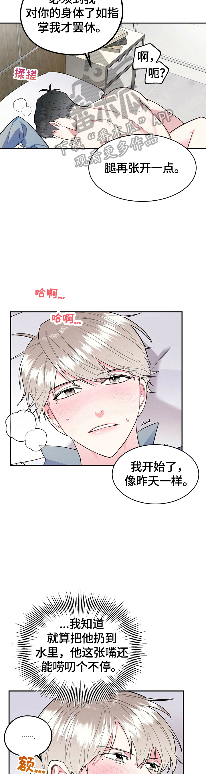 第27章：工科生逻辑4