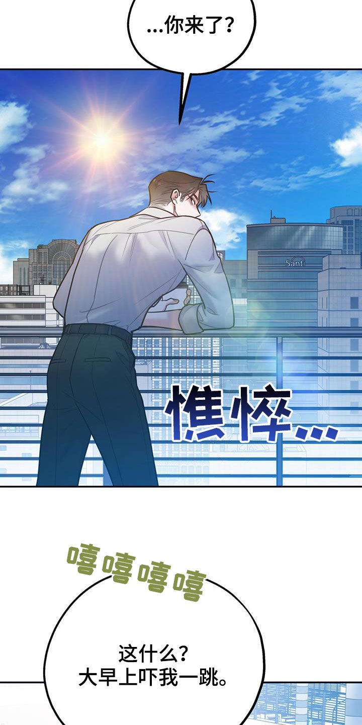 第101章：【第二季】重合18