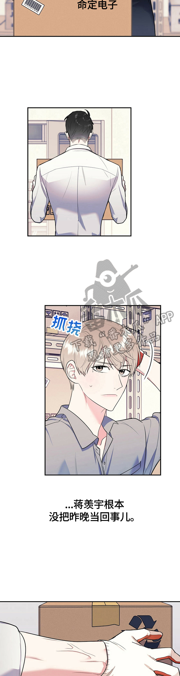 第19章：不想喝酒了1
