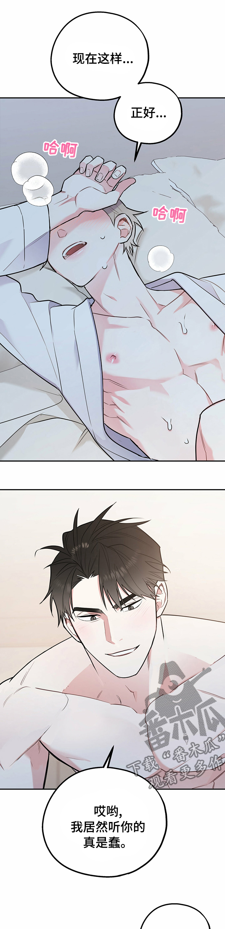 第45章：王子6