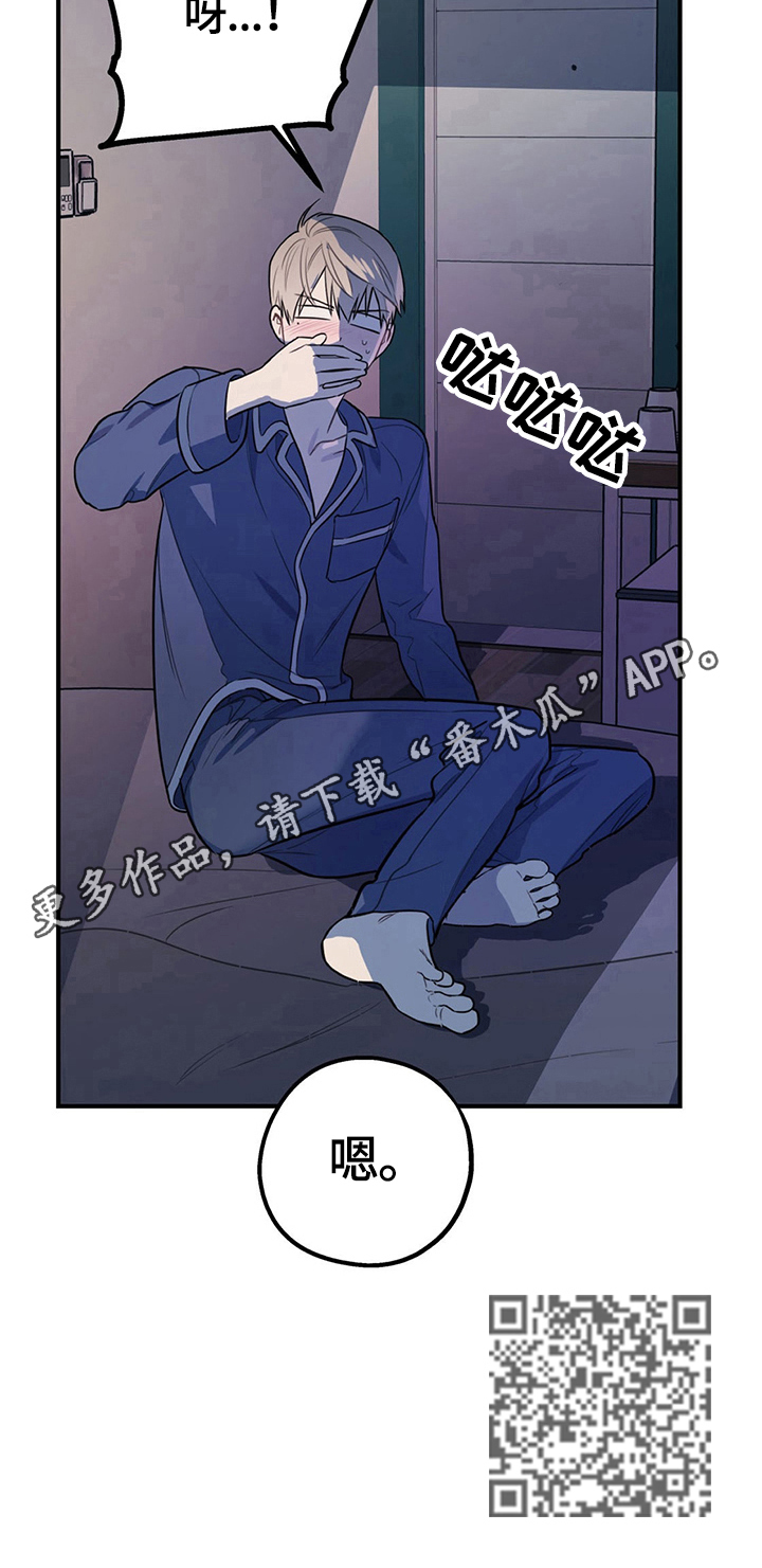 第12章：冲动10