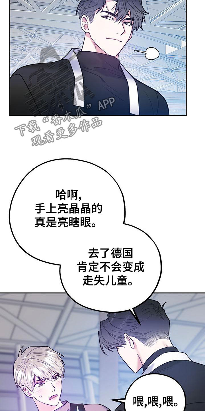 第112章：【第二季】写信2