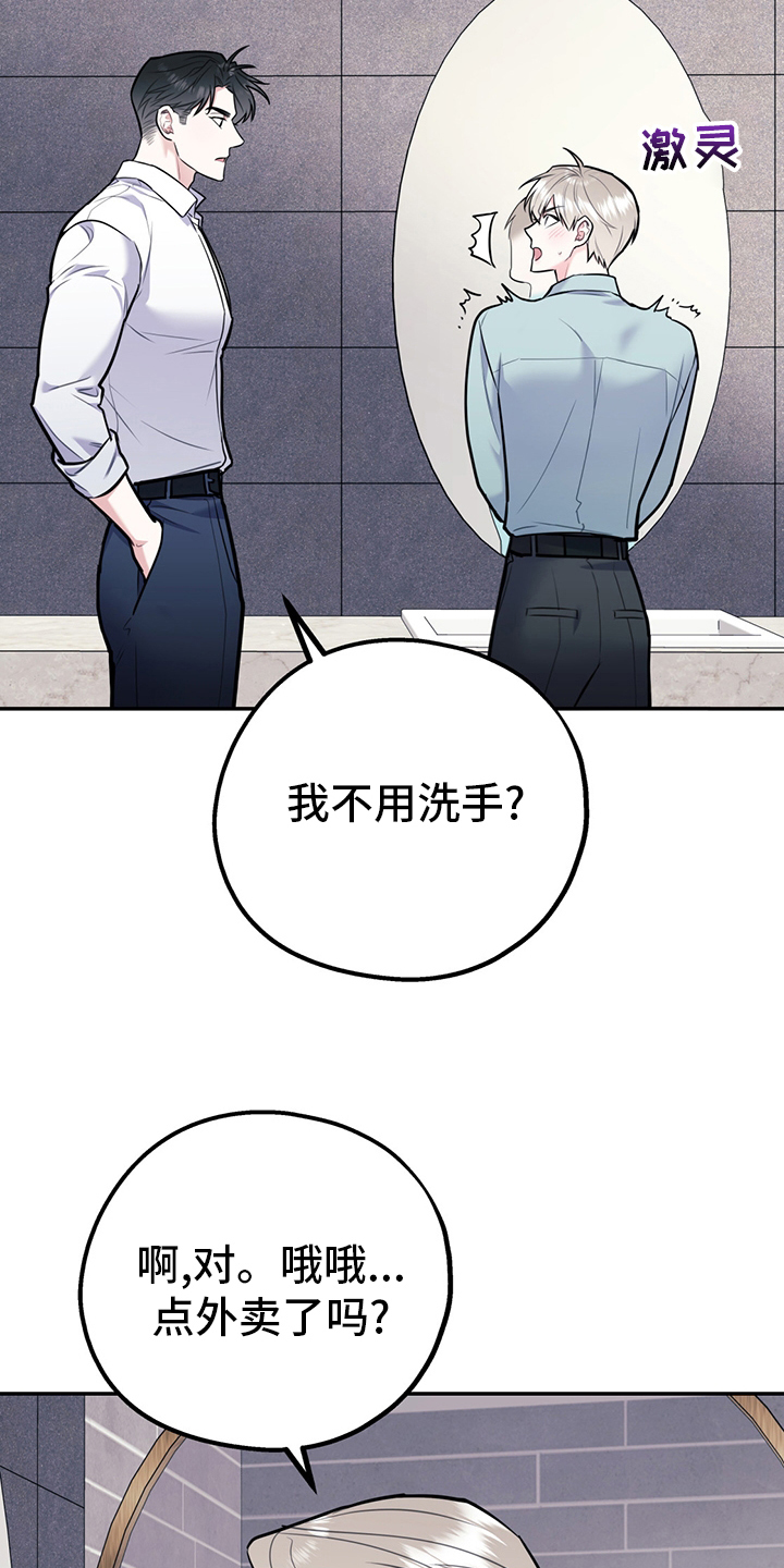 第70章：【第二季】范围4