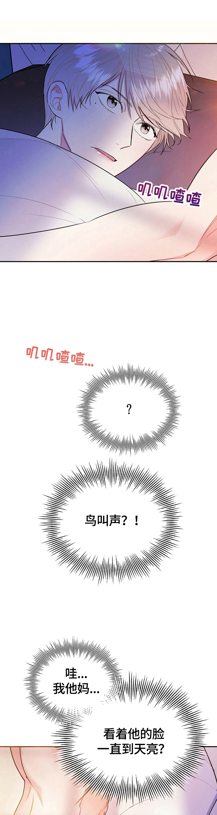 第18章：看呆了7