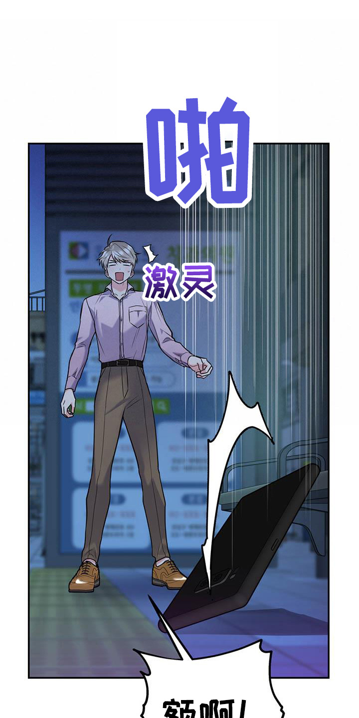 第77章：【第二季】进化版10
