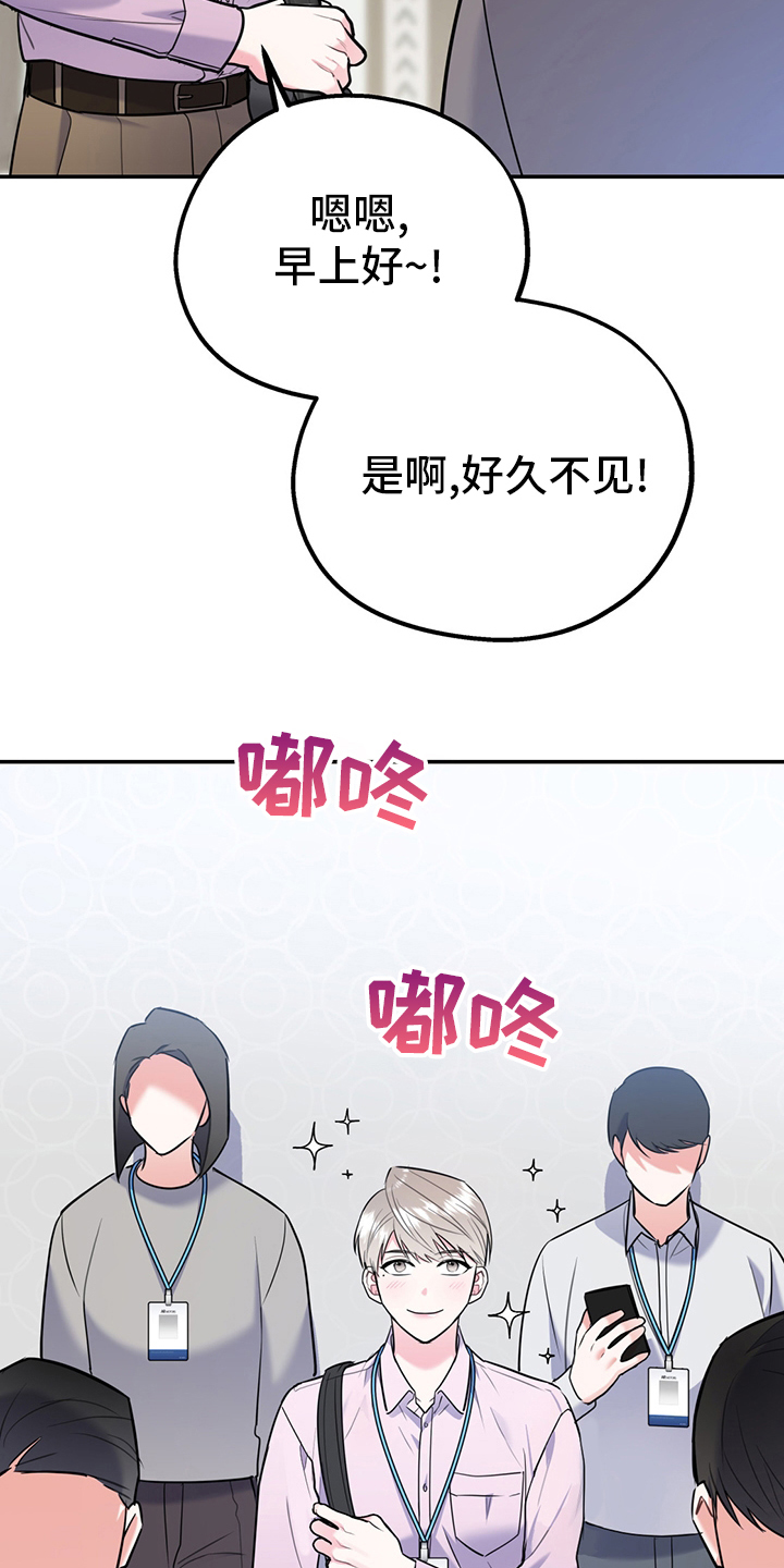 第71章：【第二季】成年人的爱情12