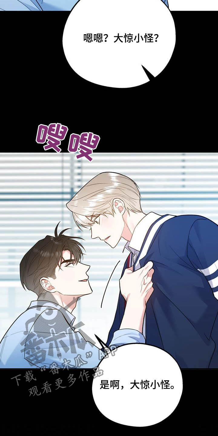 第86章：【第二季】计划27