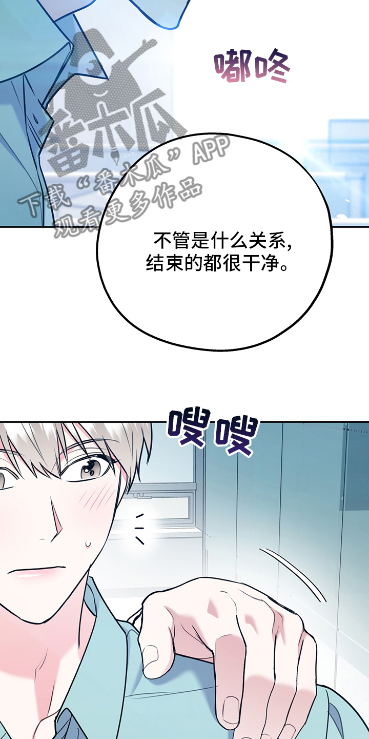 第67章：【第二季】一周19
