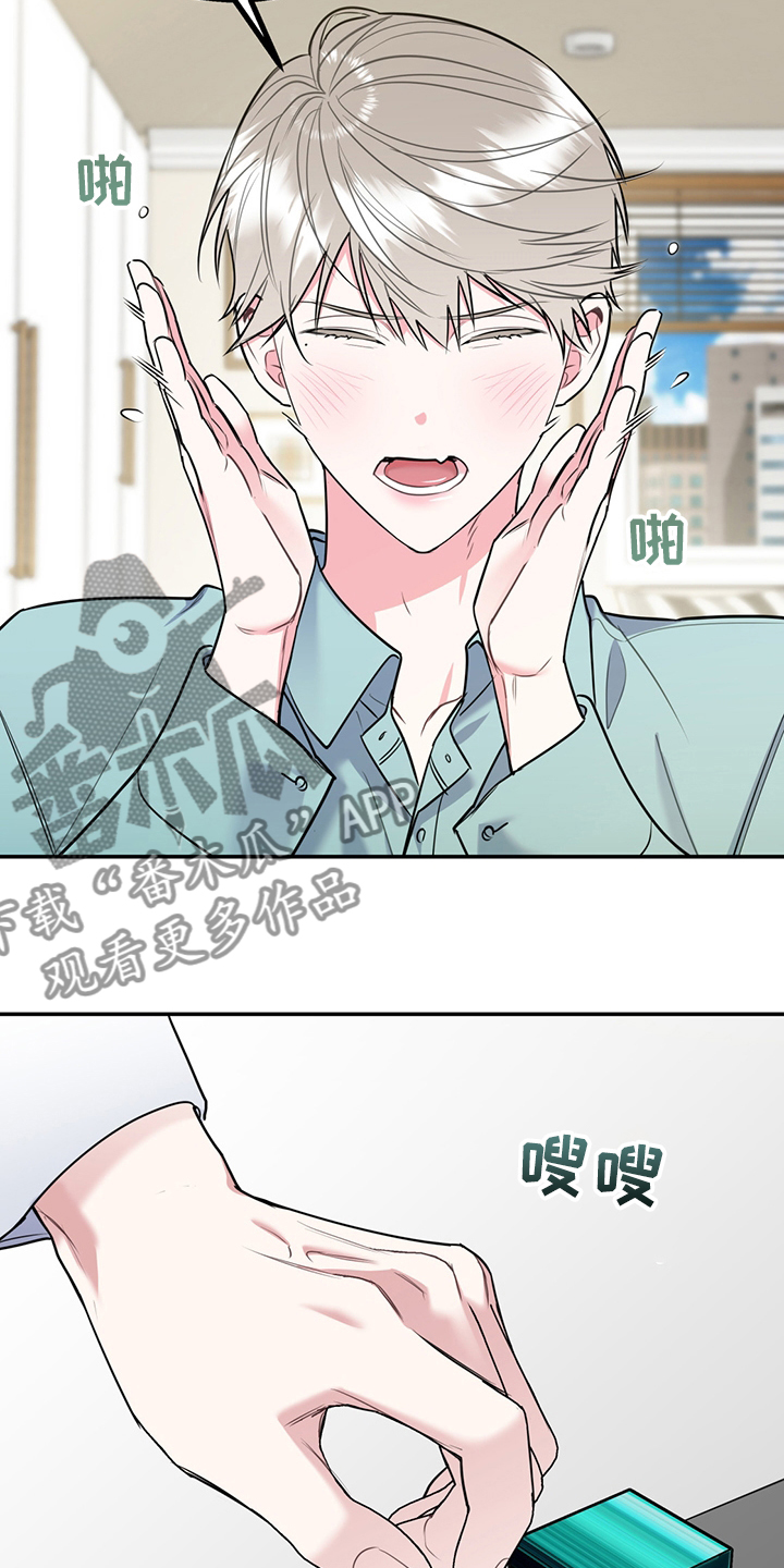 第65章：【第二季】心动6