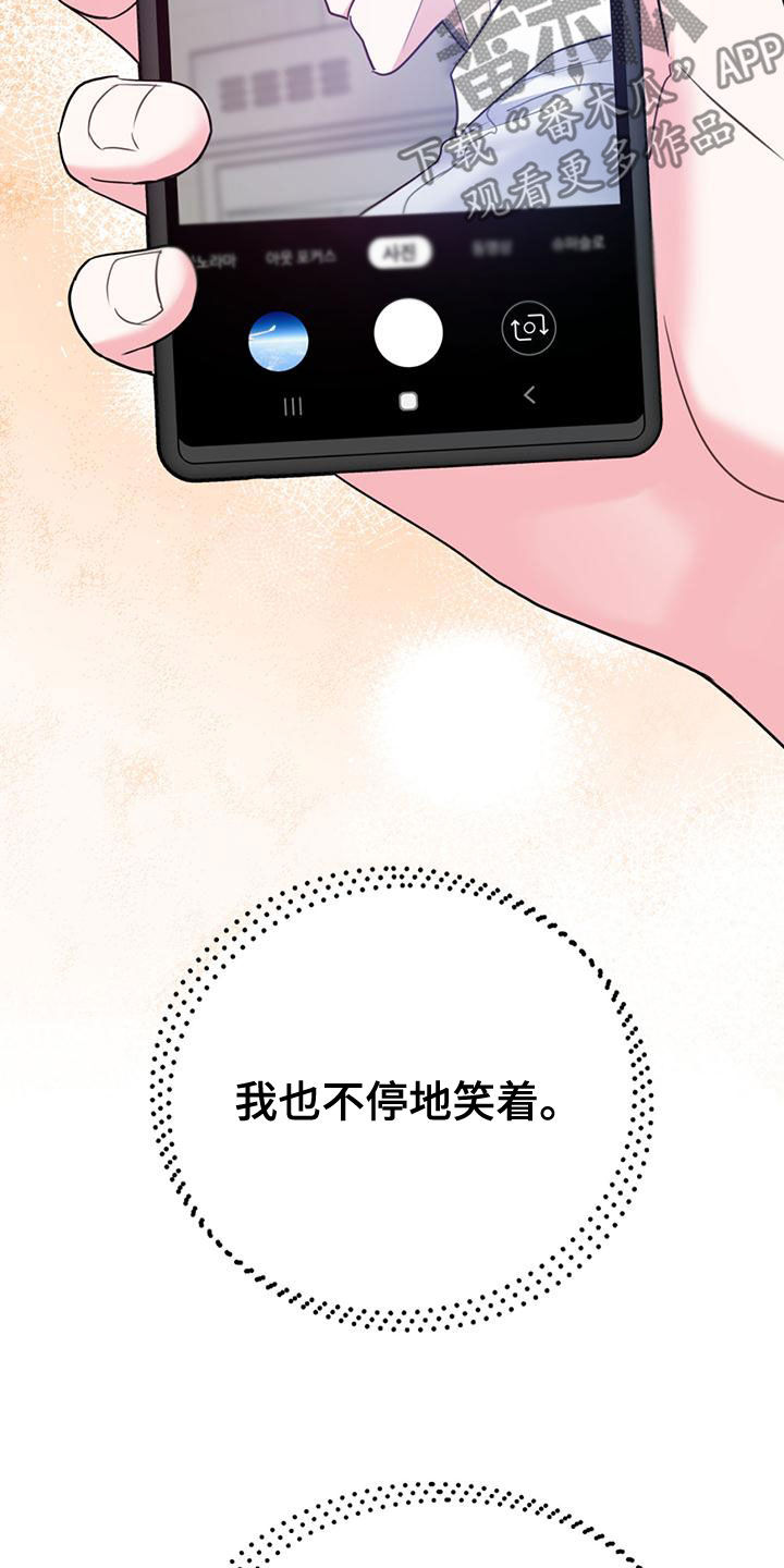 第110章：【第二季】过意不去30