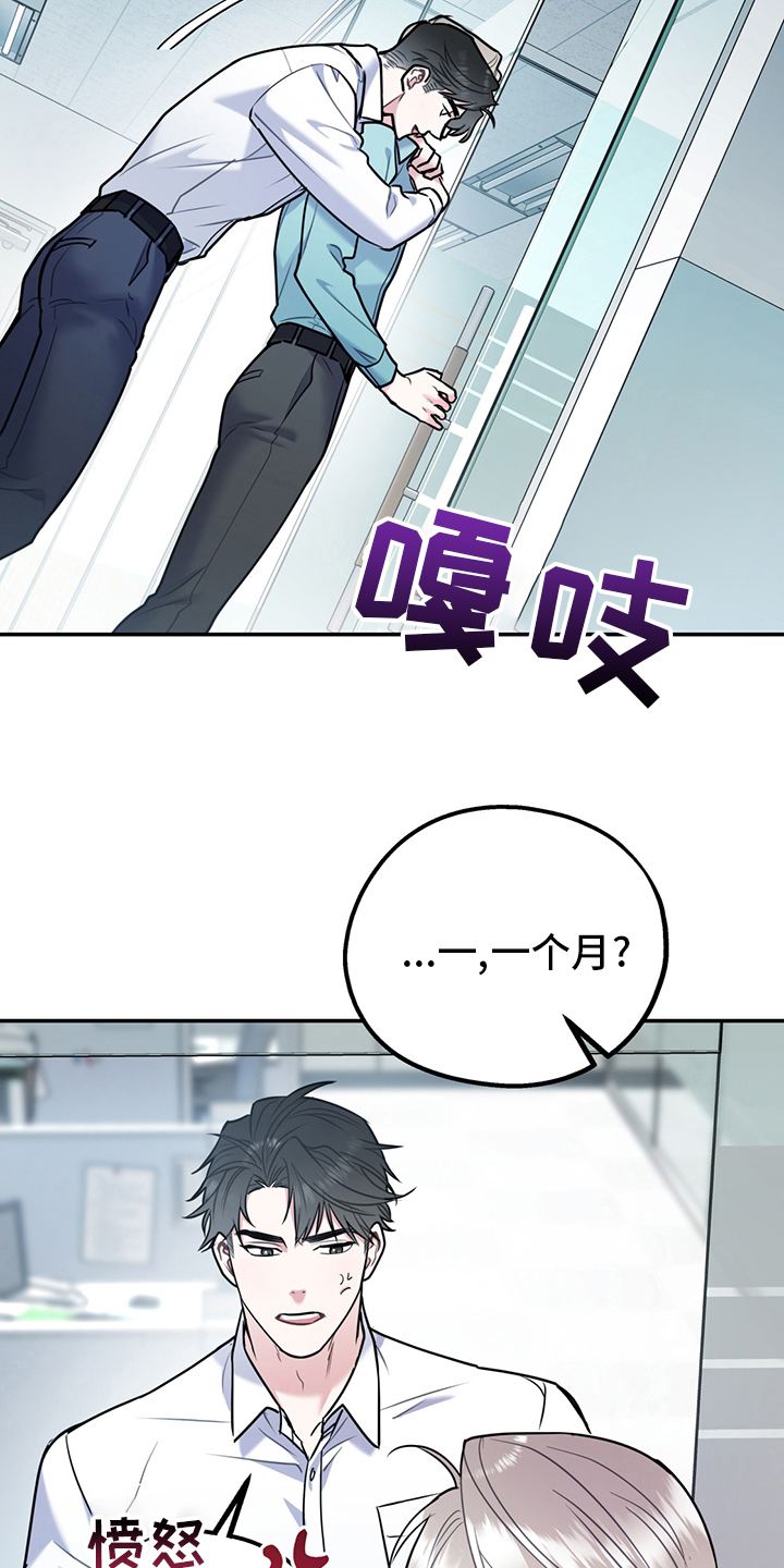 第67章：【第二季】一周23