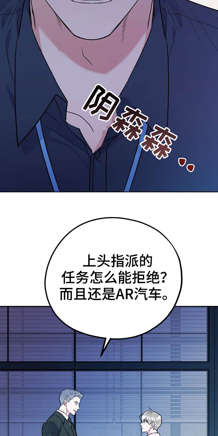 第74章：【第二季】敌意14
