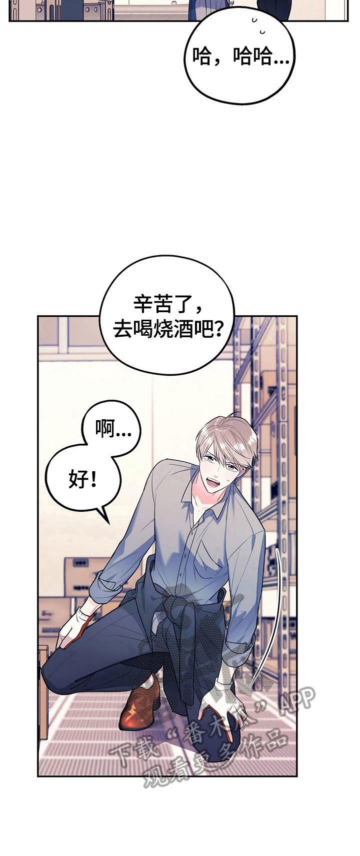 第8章：喝酒5