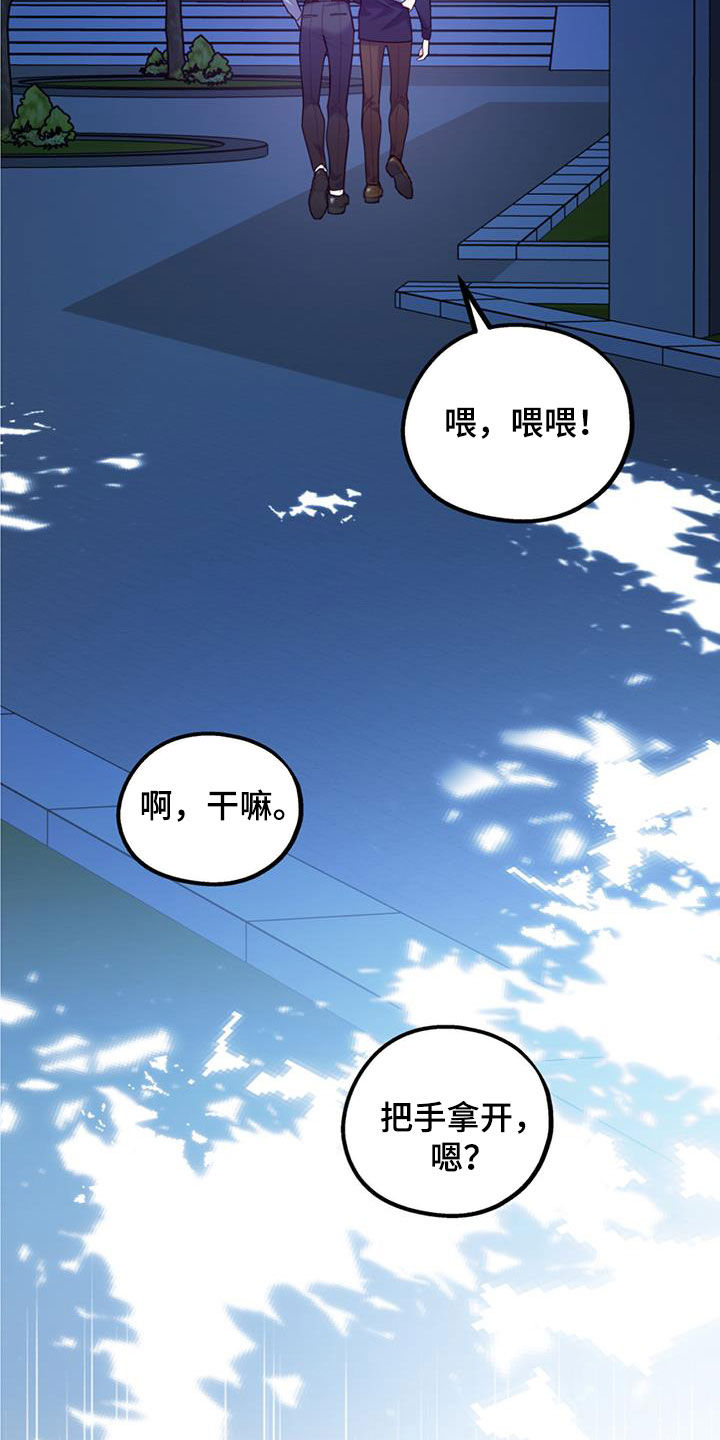 第95章：【第二季】谈话27