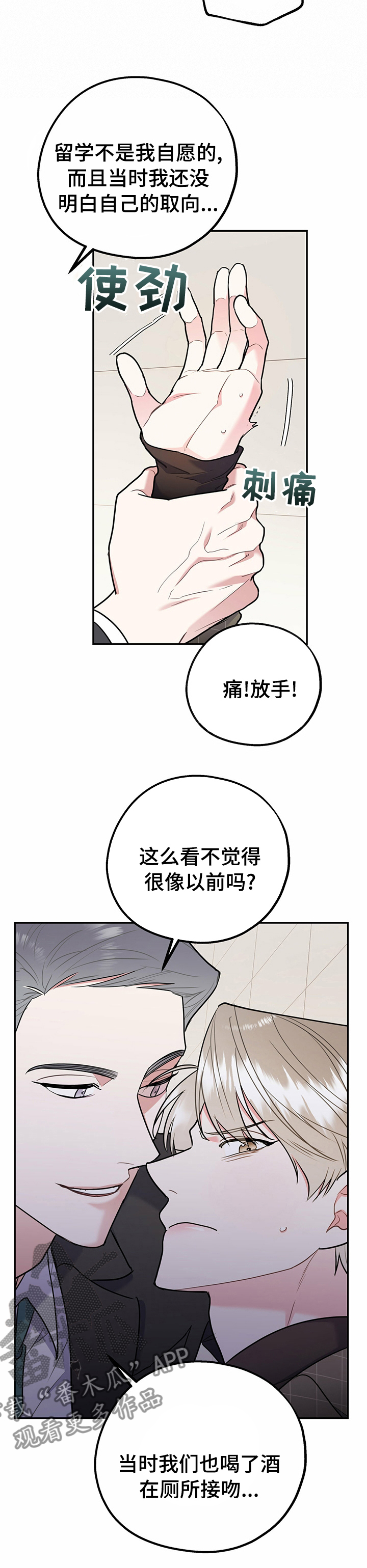 第60章：亲爱的6
