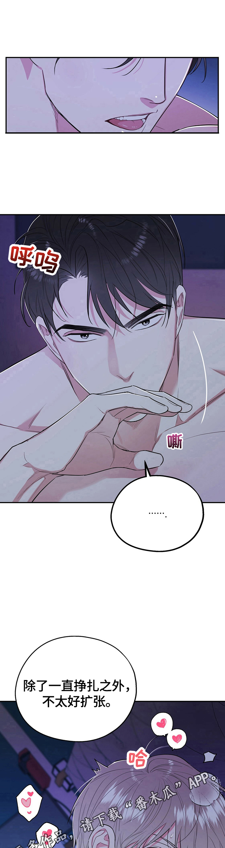 第15章：吃惊10