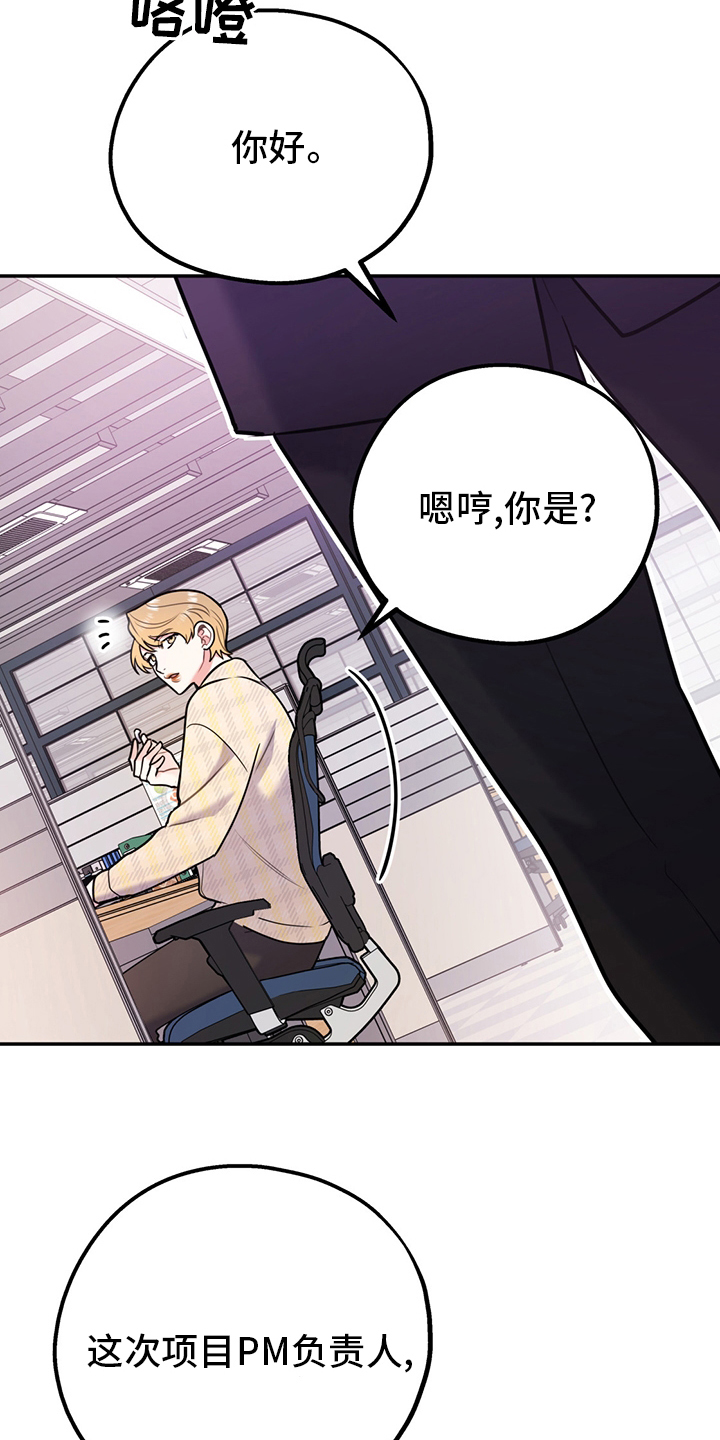 第68章：【第二季】辛苦了30