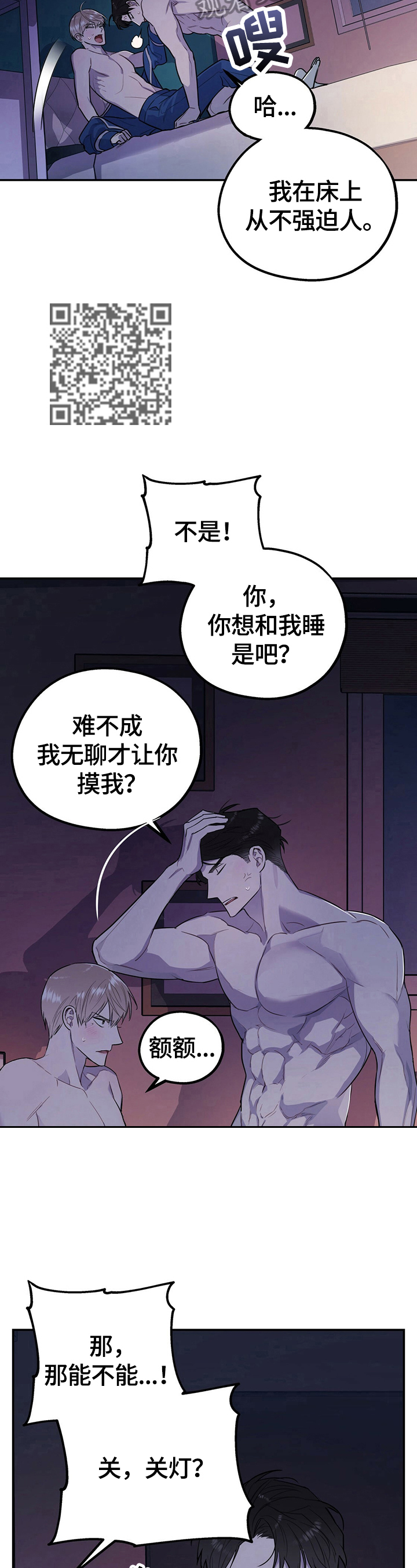 第14章：提前商量好5