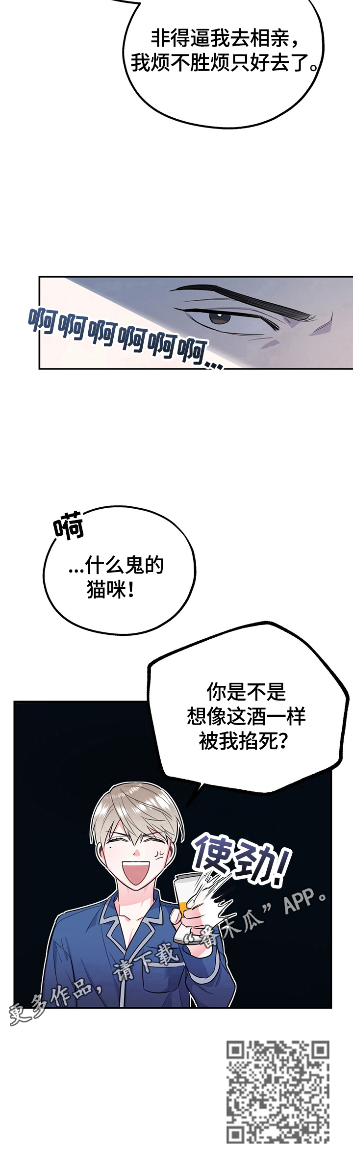 第11章：短信9
