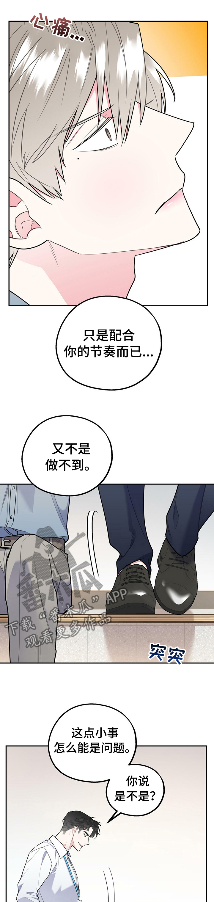 第38章：死人渣0