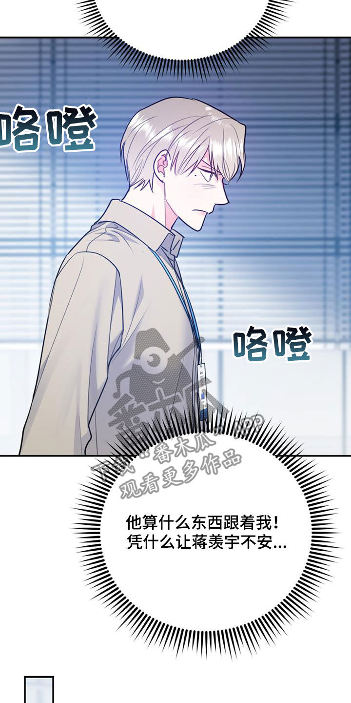 第97章：【第二季】不可兼得23