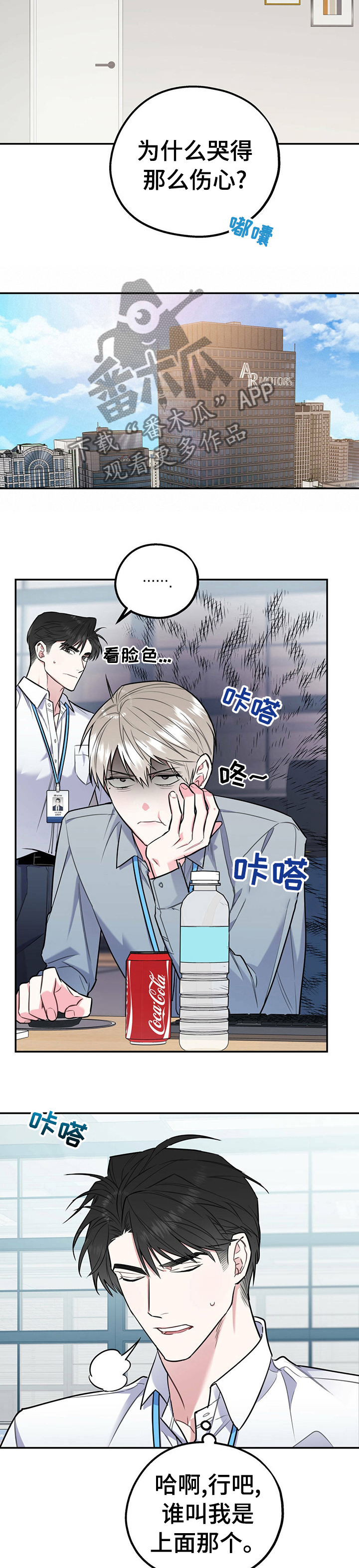 第36章：我们谈谈6