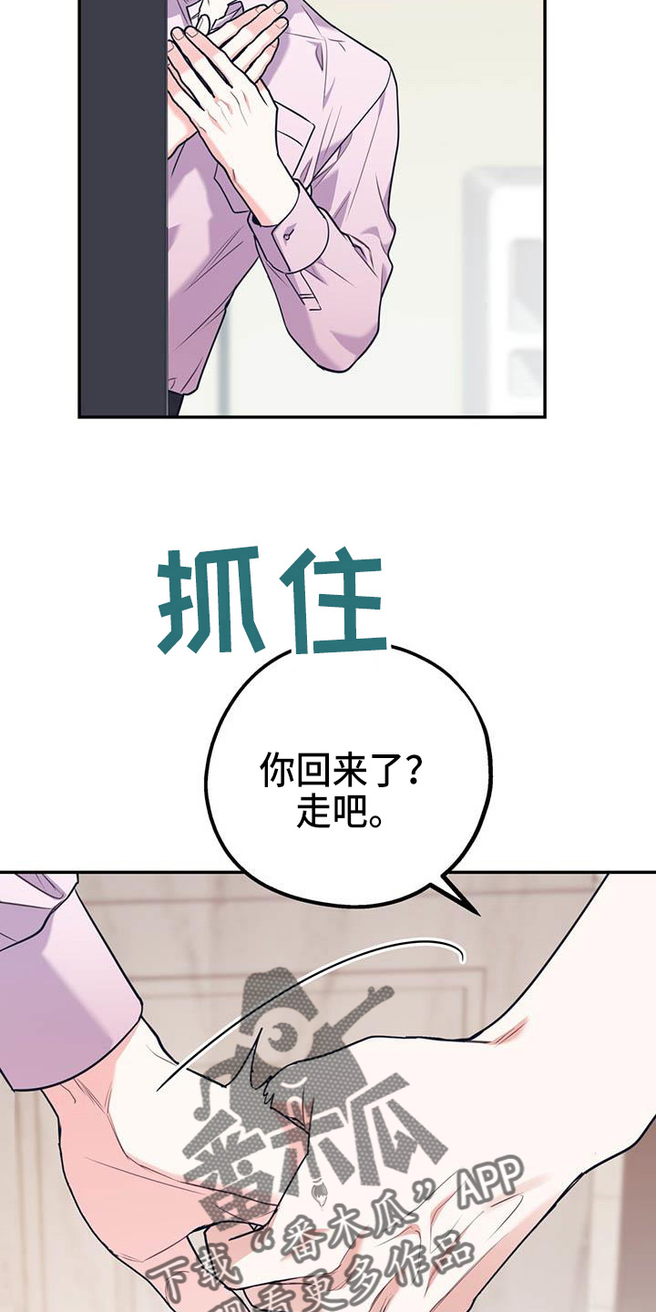 第76章：【第二季】对不起34