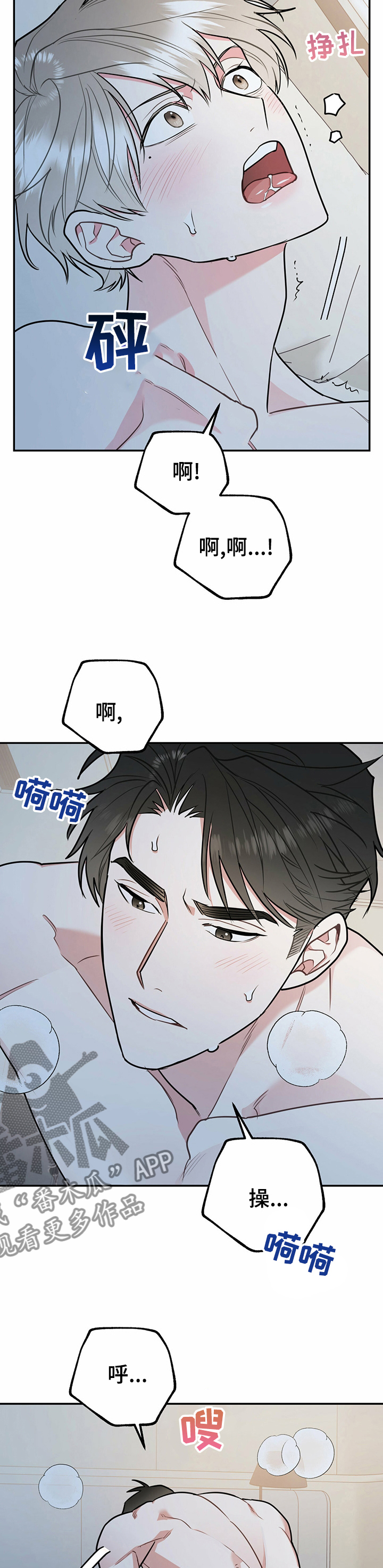 第50章：相亲1