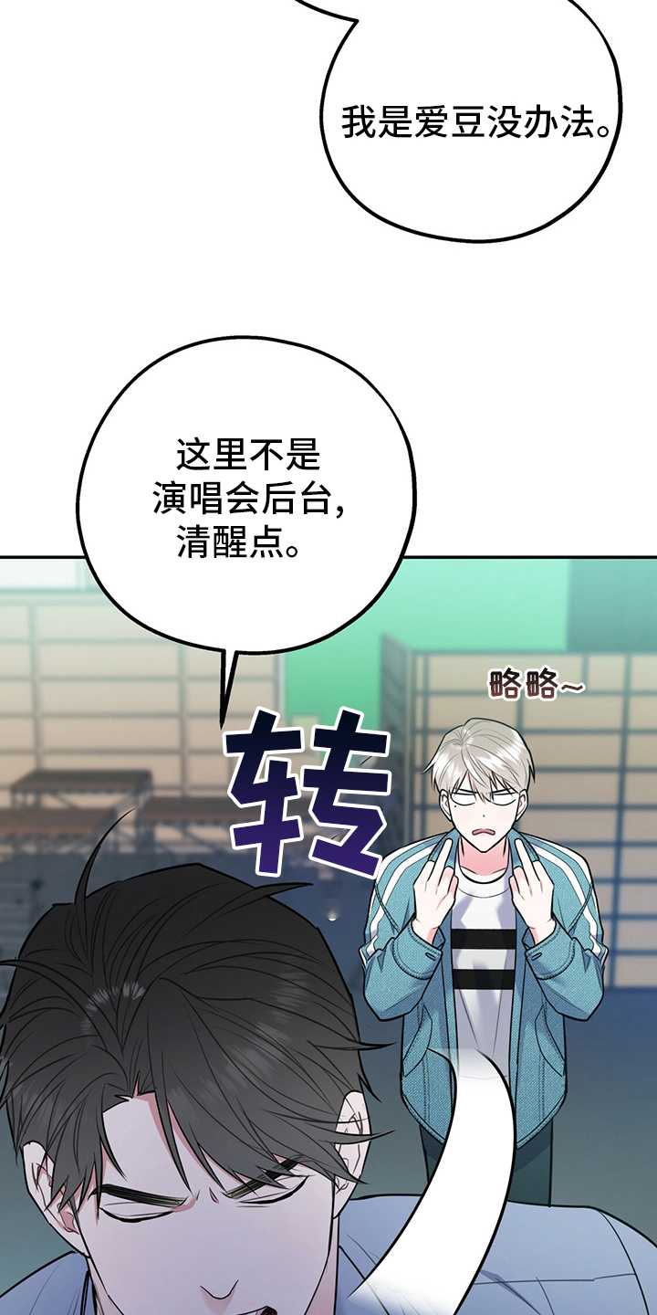 第63章：【第一季番外】我们谈谈？17