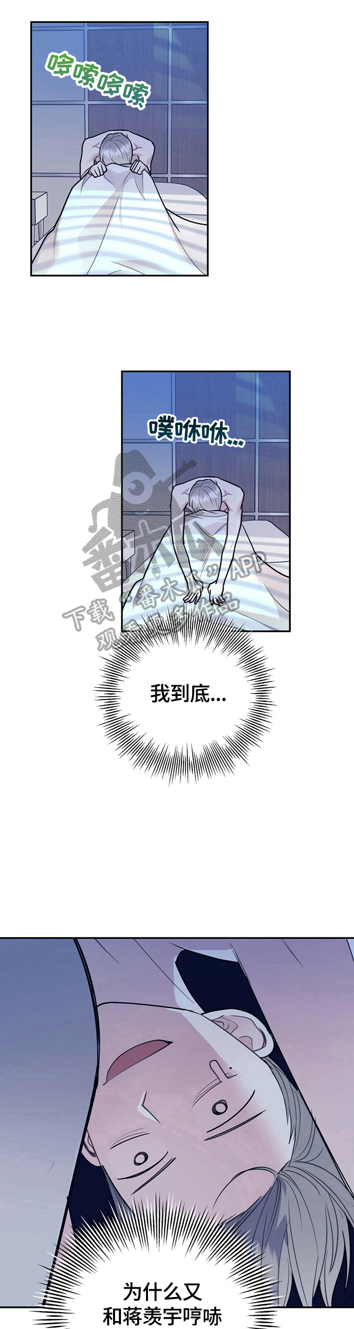 第28章：反省7