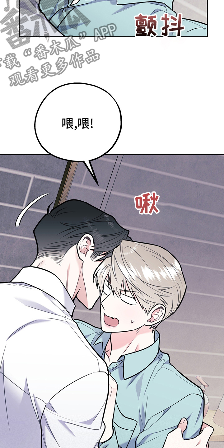 第70章：【第二季】范围17