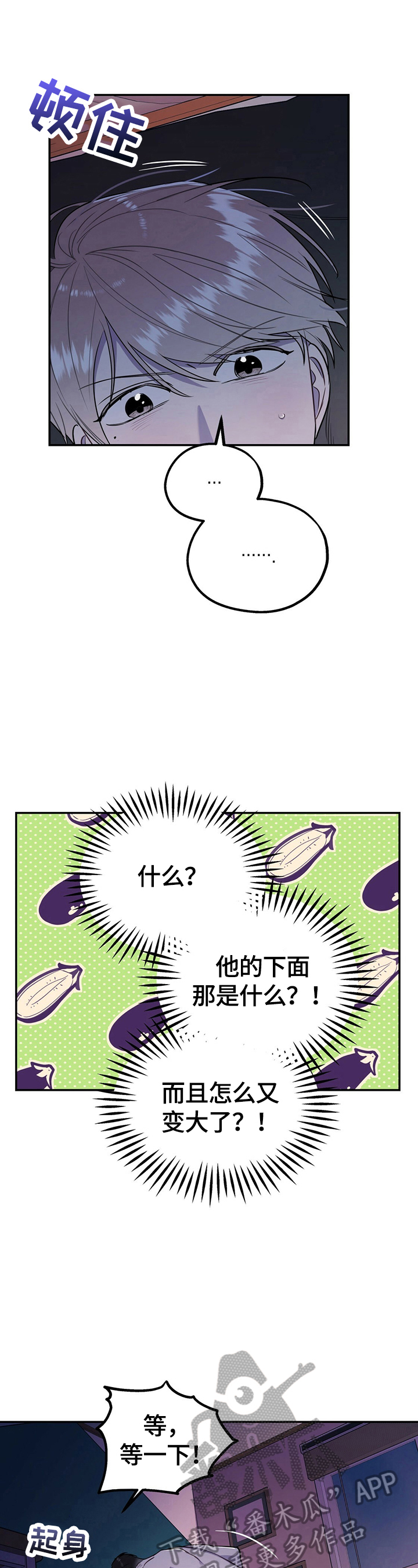第14章：提前商量好4