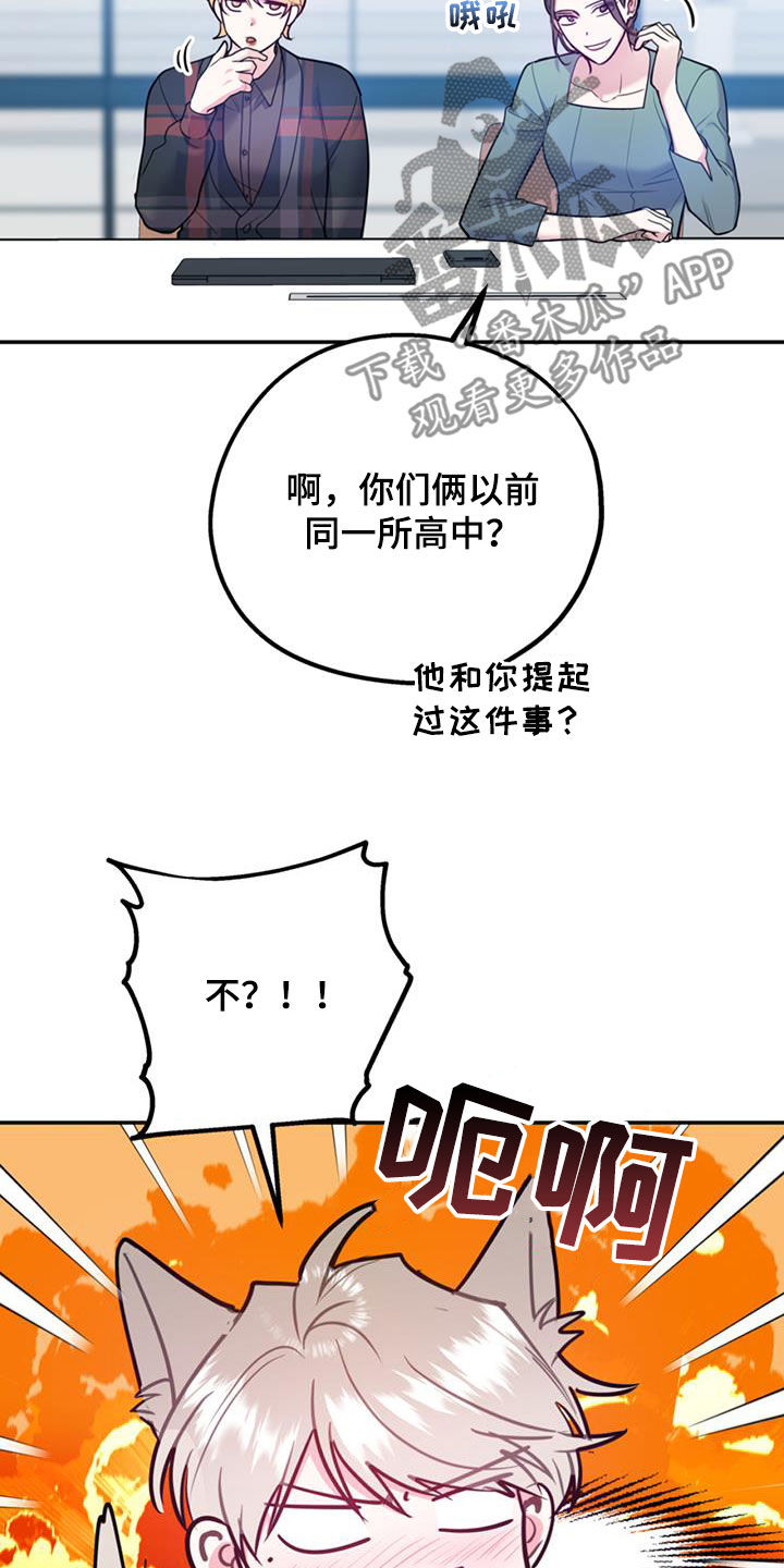 第96章：【第二季】好消息13