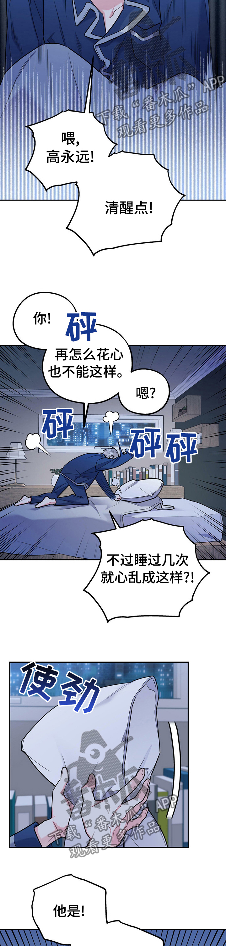 第38章：死人渣5
