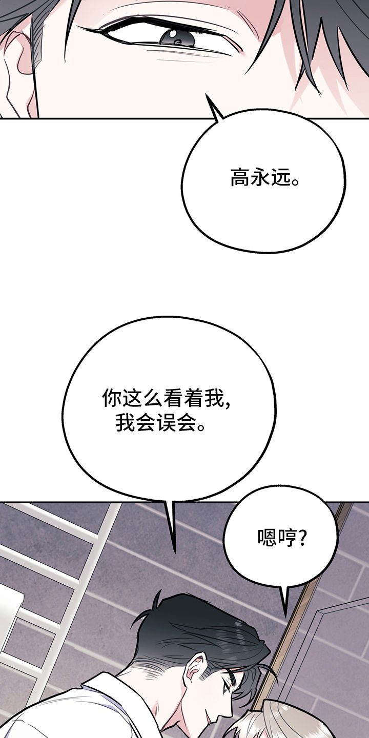 第70章：【第二季】范围24