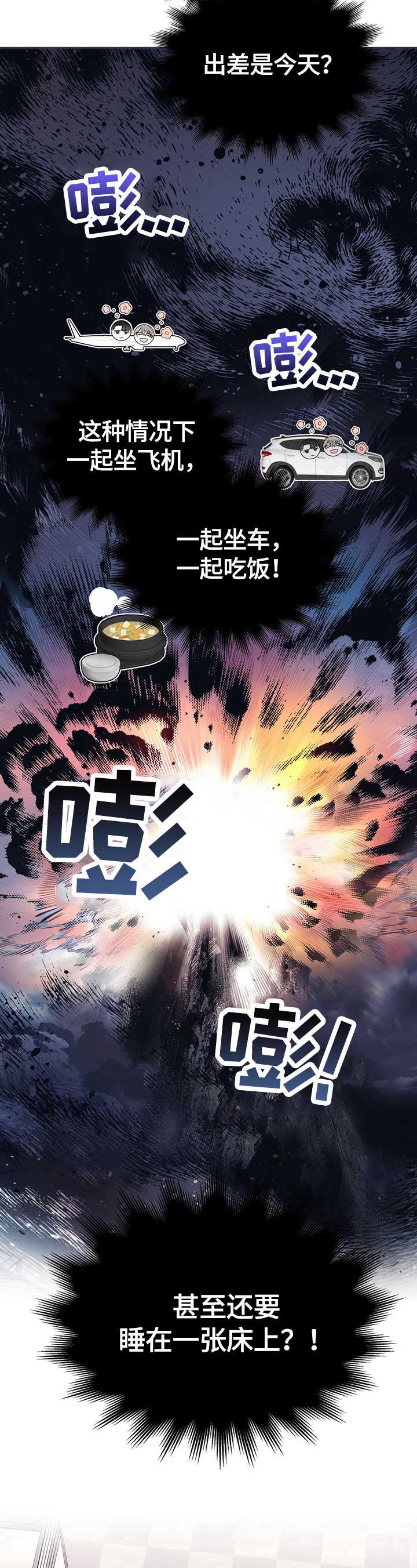 第7章：一波三折13
