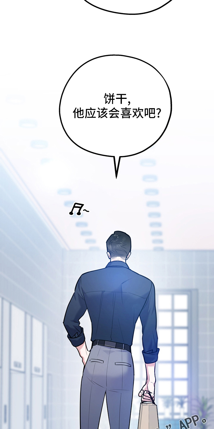 第72章：【第二季】你为什么在这19