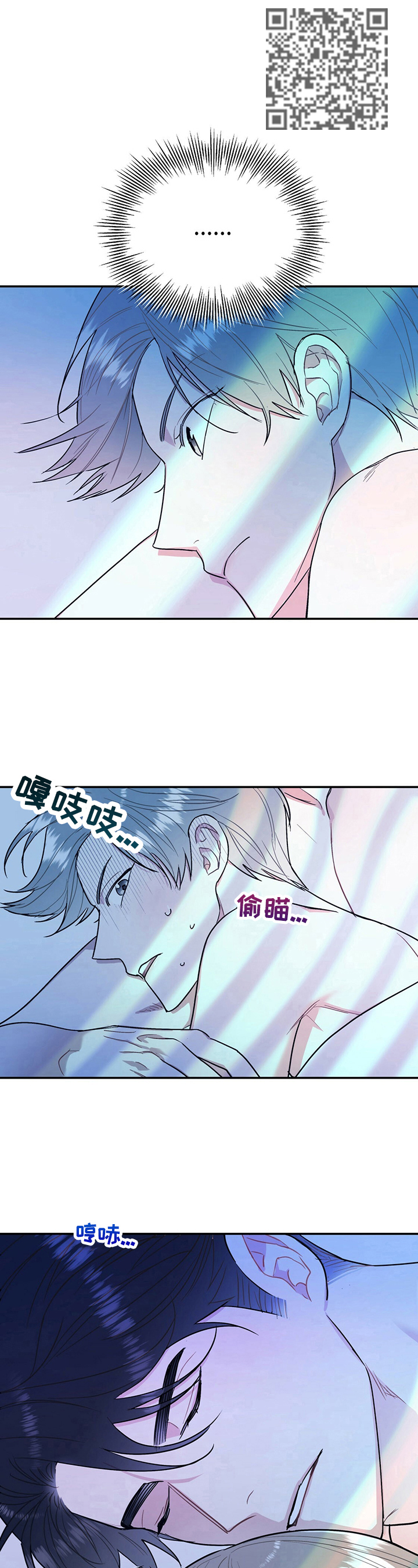 第23章：睡相差5