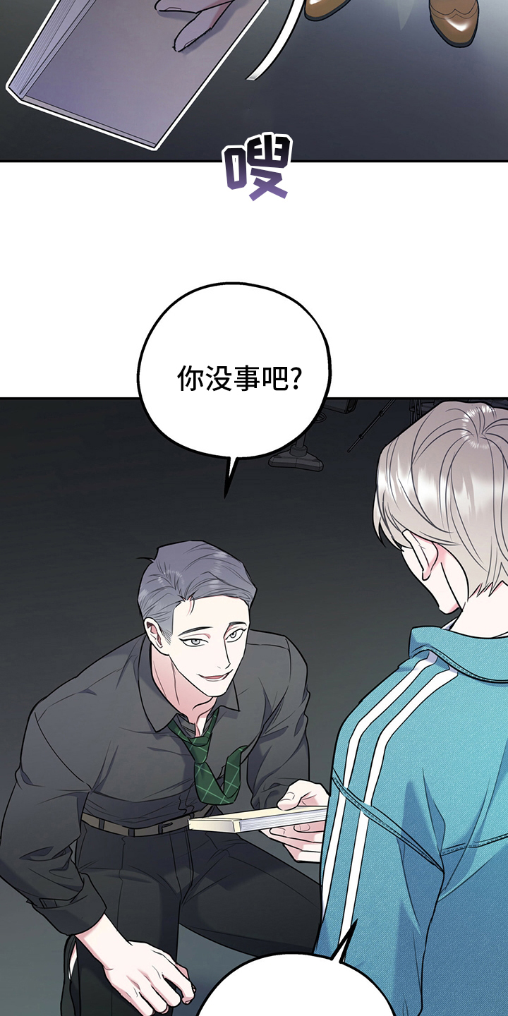 第63章：【第一季番外】我们谈谈？22