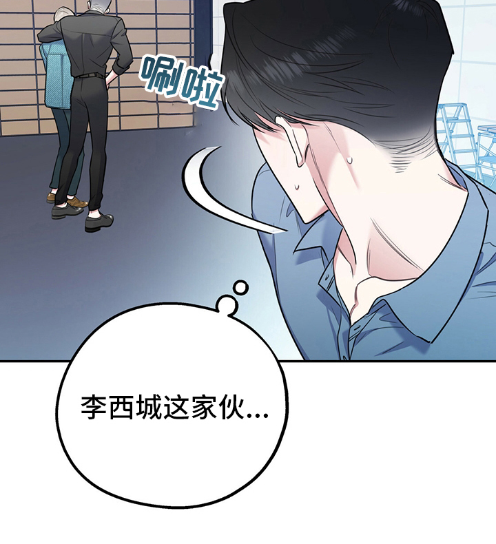 第63章：【第一季番外】我们谈谈？29