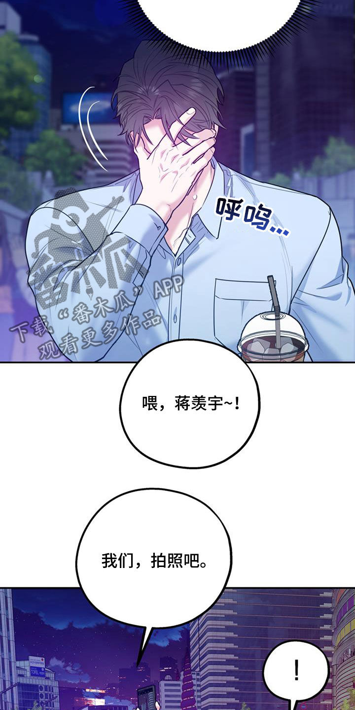 第95章：【第二季】谈话4
